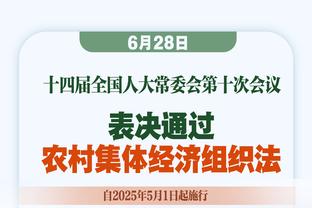 字母哥109次单场砍下至少30分10板5助 与贾巴尔并列队史第一！